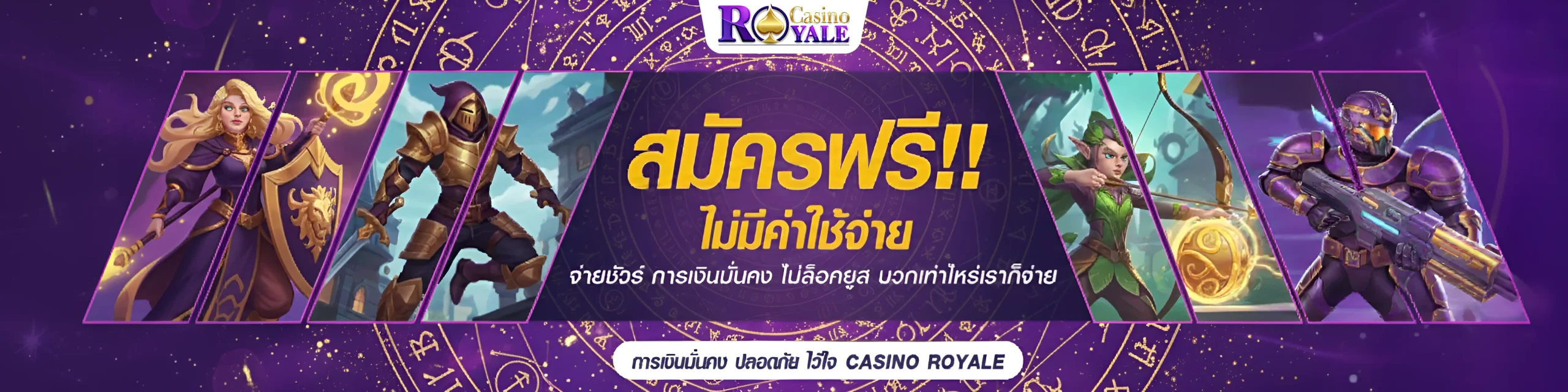 cr 168 ทางเข้า